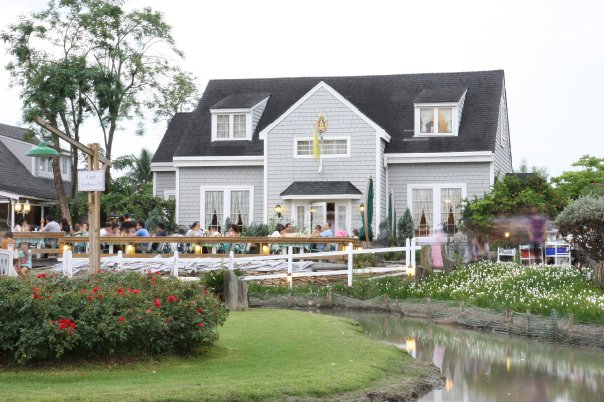 บ้านน้ำเคียงดิน