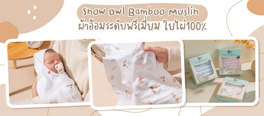 line_album_%e0%b8%9c%e0%b9%89%e0%b8%b2%e0%b8%ad%e0%b9%89%e0%b8%ad%e0%b8%a1%e0%b9%83%e0%b8%8a%e0%b9%89%e0%b8%94%e0%b8%b5-2567_%e0%b9%92%e0%b9%94%e0%b9%90%e0%b9%91%e0%b9%91%e0%b9%94_1