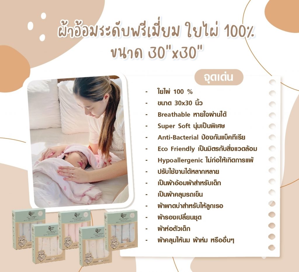line_album_%e0%b8%9c%e0%b9%89%e0%b8%b2%e0%b8%ad%e0%b9%89%e0%b8%ad%e0%b8%a1%e0%b9%83%e0%b8%8a%e0%b9%89%e0%b8%94%e0%b8%b5-2567_%e0%b9%92%e0%b9%94%e0%b9%90%e0%b9%91%e0%b9%91%e0%b9%94_11