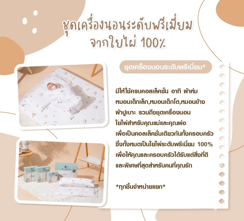 line_album_%e0%b8%9c%e0%b9%89%e0%b8%b2%e0%b8%ad%e0%b9%89%e0%b8%ad%e0%b8%a1%e0%b9%83%e0%b8%8a%e0%b9%89%e0%b8%94%e0%b8%b5-2567_%e0%b9%92%e0%b9%94%e0%b9%90%e0%b9%91%e0%b9%91%e0%b9%94_8