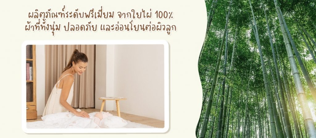 line_album_%e0%b9%81%e0%b8%99%e0%b8%b0%e0%b8%99%e0%b8%b3%e0%b8%9c%e0%b9%89%e0%b8%b2%e0%b9%83%e0%b8%a2%e0%b9%84%e0%b8%9c%e0%b9%88_%e0%b9%92%e0%b9%94%e0%b9%90%e0%b9%91%e0%b9%92%e0%b9%99_1