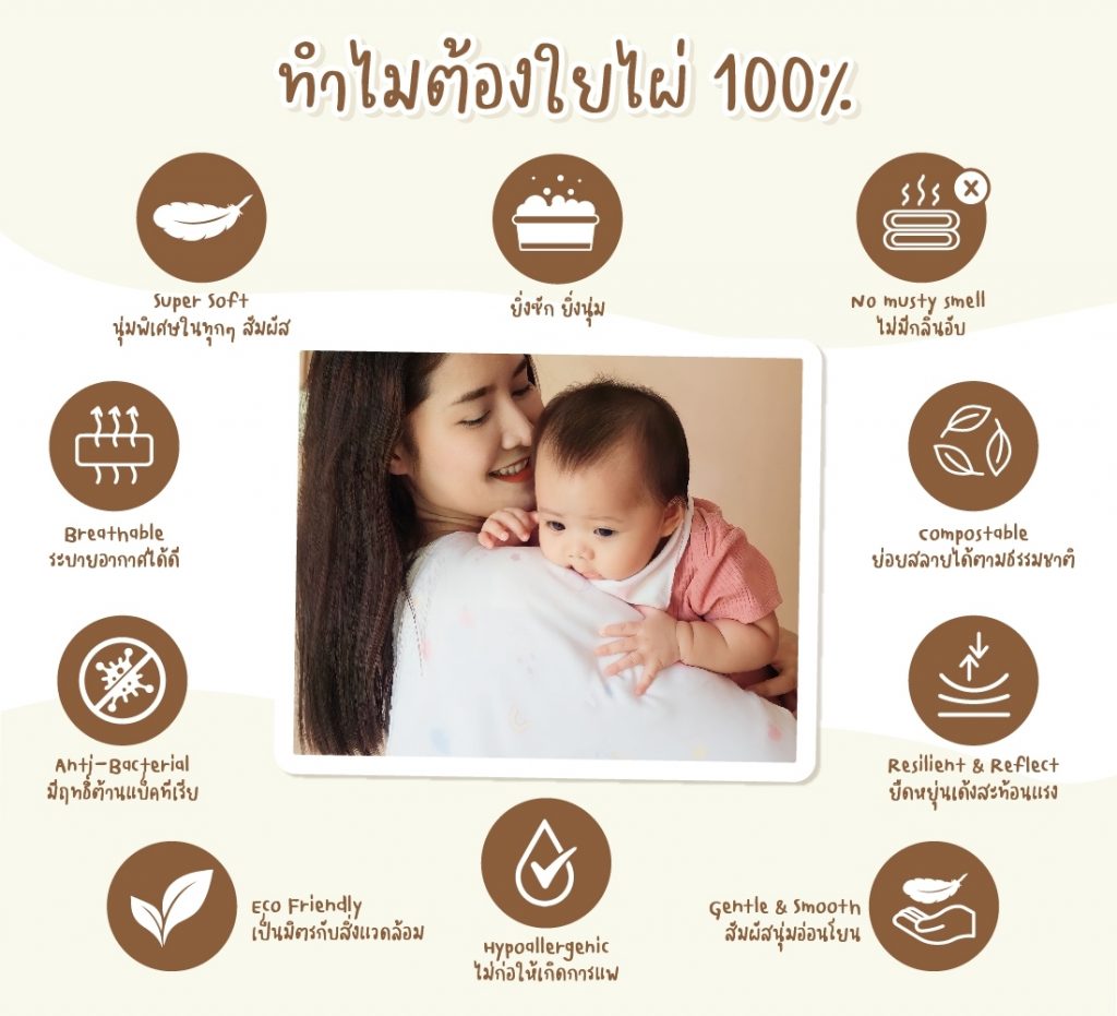 line_album_%e0%b9%81%e0%b8%99%e0%b8%b0%e0%b8%99%e0%b8%b3%e0%b8%9c%e0%b9%89%e0%b8%b2%e0%b9%83%e0%b8%a2%e0%b9%84%e0%b8%9c%e0%b9%88_%e0%b9%92%e0%b9%94%e0%b9%90%e0%b9%91%e0%b9%92%e0%b9%99_10