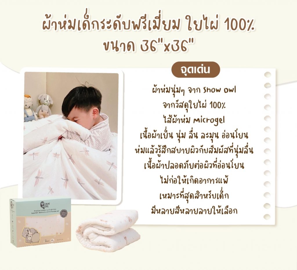 line_album_%e0%b9%81%e0%b8%99%e0%b8%b0%e0%b8%99%e0%b8%b3%e0%b8%9c%e0%b9%89%e0%b8%b2%e0%b9%83%e0%b8%a2%e0%b9%84%e0%b8%9c%e0%b9%88_%e0%b9%92%e0%b9%94%e0%b9%90%e0%b9%91%e0%b9%92%e0%b9%99_2
