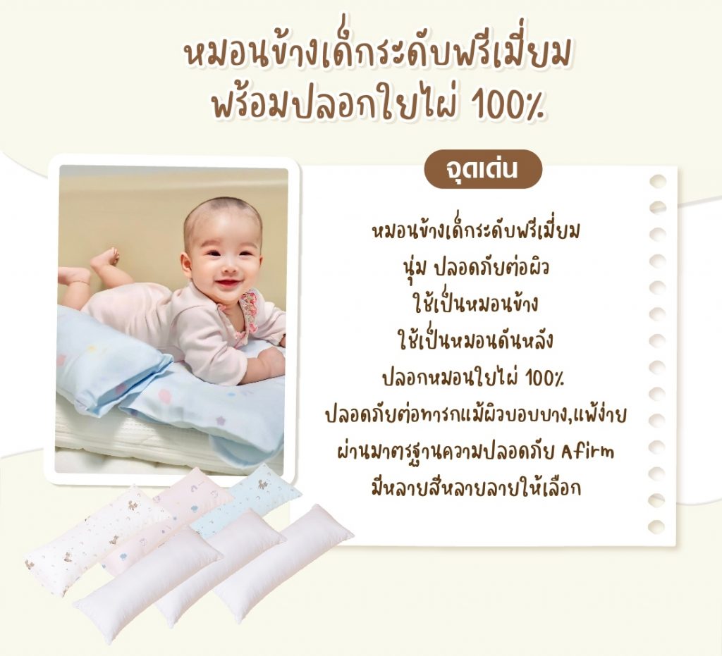 line_album_%e0%b9%81%e0%b8%99%e0%b8%b0%e0%b8%99%e0%b8%b3%e0%b8%9c%e0%b9%89%e0%b8%b2%e0%b9%83%e0%b8%a2%e0%b9%84%e0%b8%9c%e0%b9%88_%e0%b9%92%e0%b9%94%e0%b9%90%e0%b9%91%e0%b9%92%e0%b9%99_3