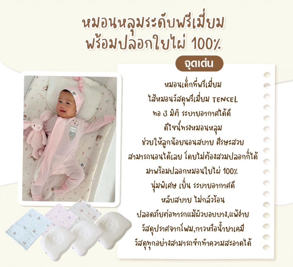 line_album_%e0%b9%81%e0%b8%99%e0%b8%b0%e0%b8%99%e0%b8%b3%e0%b8%9c%e0%b9%89%e0%b8%b2%e0%b9%83%e0%b8%a2%e0%b9%84%e0%b8%9c%e0%b9%88_%e0%b9%92%e0%b9%94%e0%b9%90%e0%b9%91%e0%b9%92%e0%b9%99_4