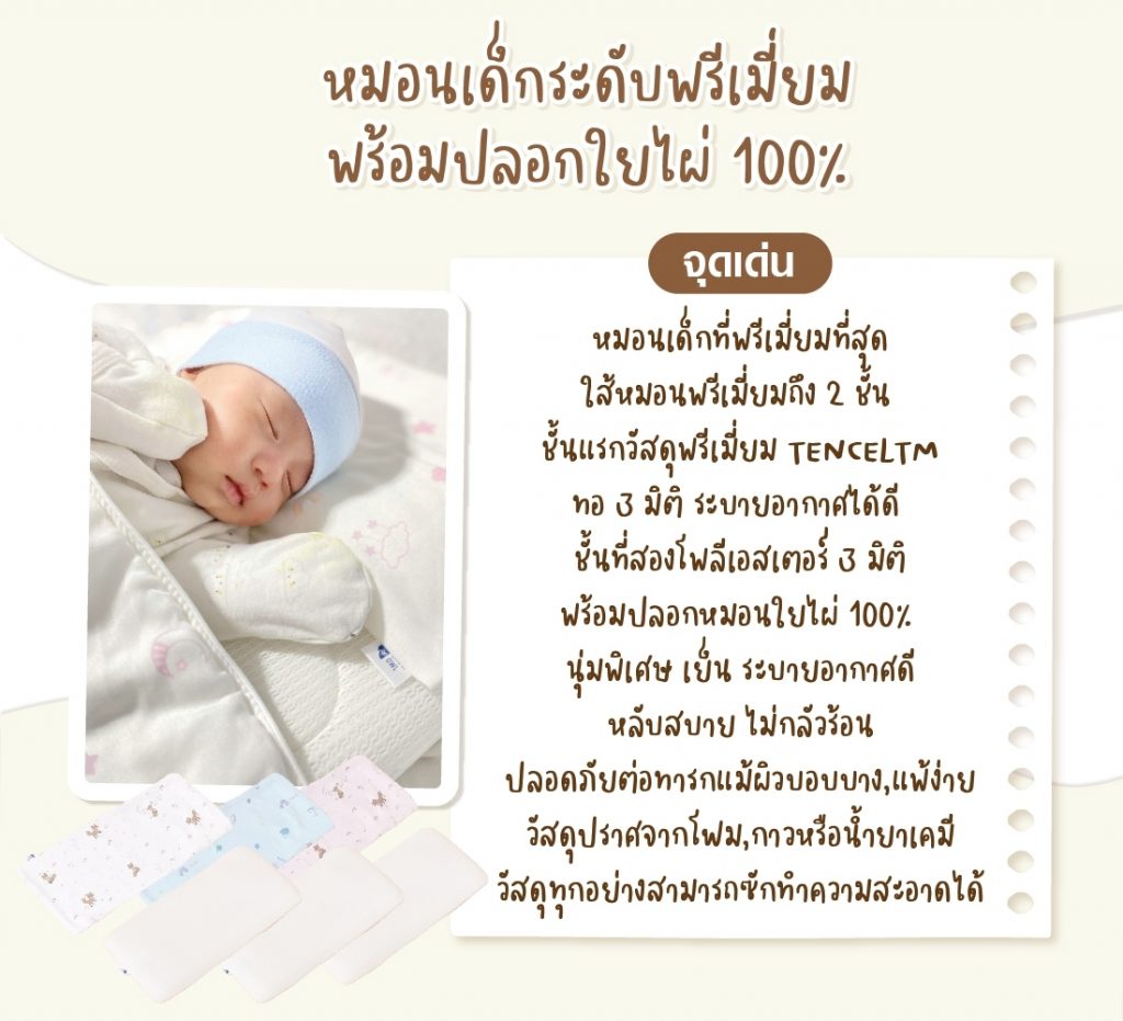 line_album_%e0%b9%81%e0%b8%99%e0%b8%b0%e0%b8%99%e0%b8%b3%e0%b8%9c%e0%b9%89%e0%b8%b2%e0%b9%83%e0%b8%a2%e0%b9%84%e0%b8%9c%e0%b9%88_%e0%b9%92%e0%b9%94%e0%b9%90%e0%b9%91%e0%b9%92%e0%b9%99_5