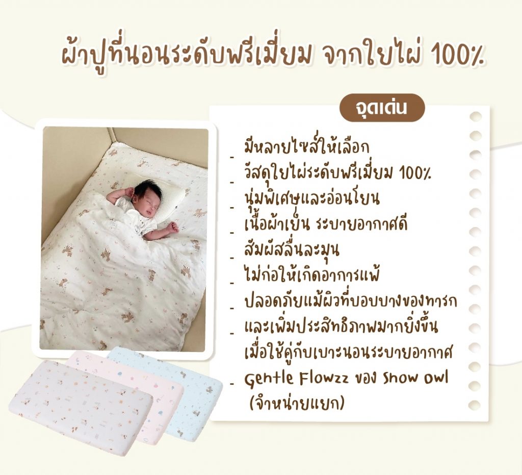 line_album_%e0%b9%81%e0%b8%99%e0%b8%b0%e0%b8%99%e0%b8%b3%e0%b8%9c%e0%b9%89%e0%b8%b2%e0%b9%83%e0%b8%a2%e0%b9%84%e0%b8%9c%e0%b9%88_%e0%b9%92%e0%b9%94%e0%b9%90%e0%b9%91%e0%b9%92%e0%b9%99_6