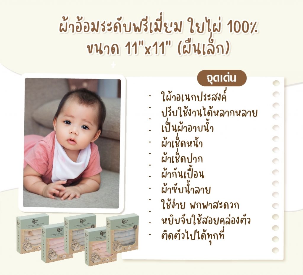 line_album_%e0%b9%81%e0%b8%99%e0%b8%b0%e0%b8%99%e0%b8%b3%e0%b8%9c%e0%b9%89%e0%b8%b2%e0%b9%83%e0%b8%a2%e0%b9%84%e0%b8%9c%e0%b9%88_%e0%b9%92%e0%b9%94%e0%b9%90%e0%b9%91%e0%b9%92%e0%b9%99_7
