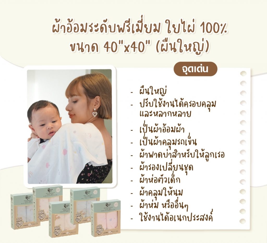 line_album_%e0%b9%81%e0%b8%99%e0%b8%b0%e0%b8%99%e0%b8%b3%e0%b8%9c%e0%b9%89%e0%b8%b2%e0%b9%83%e0%b8%a2%e0%b9%84%e0%b8%9c%e0%b9%88_%e0%b9%92%e0%b9%94%e0%b9%90%e0%b9%91%e0%b9%92%e0%b9%99_8