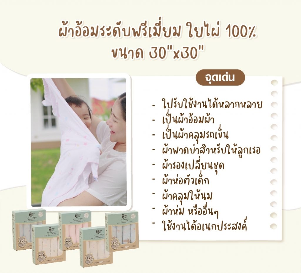 line_album_%e0%b9%81%e0%b8%99%e0%b8%b0%e0%b8%99%e0%b8%b3%e0%b8%9c%e0%b9%89%e0%b8%b2%e0%b9%83%e0%b8%a2%e0%b9%84%e0%b8%9c%e0%b9%88_%e0%b9%92%e0%b9%94%e0%b9%90%e0%b9%91%e0%b9%92%e0%b9%99_9