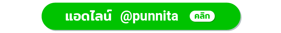 linepunnita3