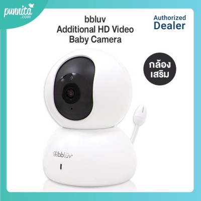 bbluv Additional Video Baby Camera-กล้องเสริม 
