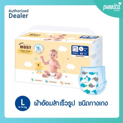 Baby Moby Diaper Pants L - ผ้าอ้อมสำเร็จรูป แบบกางเกง 40pcs