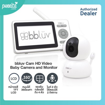 bbluv - Cäm Video Baby Camera and Monitor เบบี้มอนิเตอร์ไว้สำหรับดูลูกน้อย