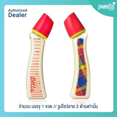 Dr.betta ขวดนมเด็กสุดฮิตจากญี่ปุ่น รุ่น S3 - Tartan Red 240ml จุก Brain(Cross cut)