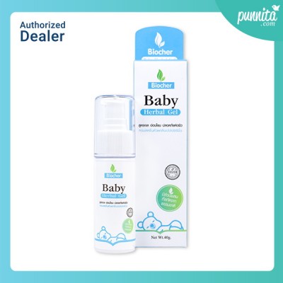 Biocher baby herbal  Gel 
