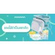 ของใช้จำเป็นเด็กแรกเกิด ของใช้จำเป็นเด็กแรกเกิด