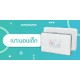 เบาะนอน เครื่องนอน เบาะหายใจได้ กันไรฝุ่น เบาะนอน เครื่องนอน เบาะหายใจได้ กันไรฝุ่น