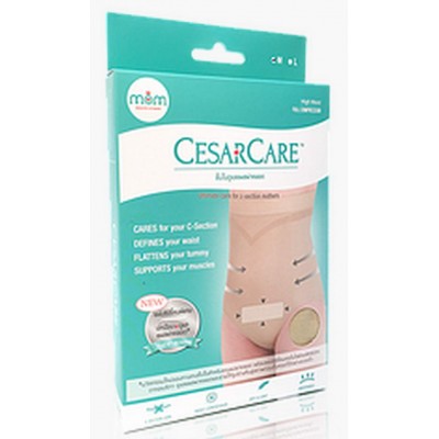 Ministry of mama Cesarcare กางเกงในพร้อมซิลิโคนรักษาแผลผ่าคลอด