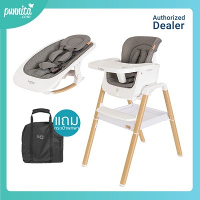 Tutti Bambini Nova HIGHCHAIR & ROCKER Full Set เก้าอี้เด็กโยกได้นำเข้าจากอังกฤษ