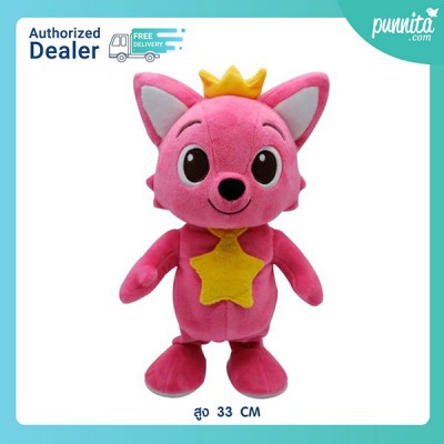 Pinkfong ตุ๊กตา เต้น ร้องเพลงสุดน่ารัก Singing&Dancing Doll 