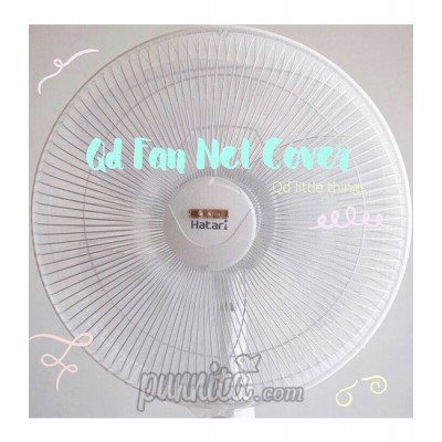 QD Fan Net Cover ตาข่ายคลุมพัดลม