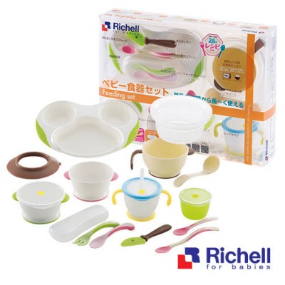 Richell Feeding set  ชุดรับประมานอาหาร เซ็ทใหญ่ สุดคุ้ม No.98891