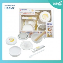 Richell LO Baby Food Cooking Set ชุดประกอบอาหารเด็กครบเซ็ท