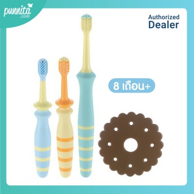Richell baby Toothbrush Set 8 months แปรงสีฟันสำหรับเด็ก 8 เดือน+
