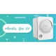 เครื่องนึ่งขวดนม- ตู้อบยูวี เครื่องนึ่งขวดนม- ตู้อบยูวี