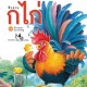 หนังสือ สื่อเสริมทักษะ หนังสือ สื่อเสริมทักษะ