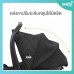 Joie Car Seat Gemm Pebble กระเช้าคาร์ซีทสำหรับเด็กแรกเกิด