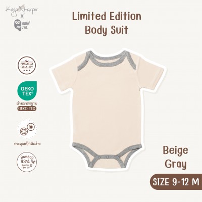 New Collection !! Kaya Harper x Snow Owl ชุดบอดี้สูท (snap) 9-12/Beige-grey 