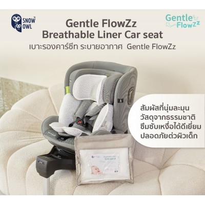 Snow Owl เบาะรองคาร์ซีท ระบายอากาศได้ดีเยี่ยม Breathable Liner Car Seat Gentle FlowZz