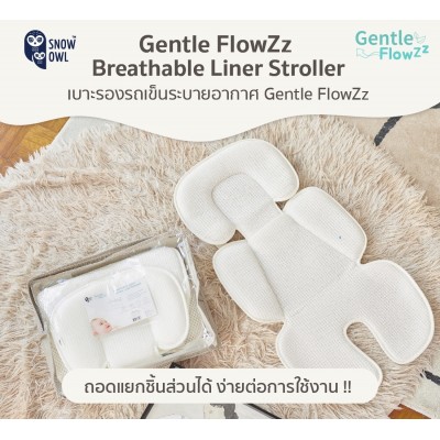 Snow owl เบาะรองรถเข็น ระบายอากาศได้ดีเยี่ยม Breathable Liner Stroller Gentle FlowZz