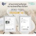 Snow owl เบาะรองรถเข็น ระบายอากาศได้ดีเยี่ยม Breathable Liner Stroller Gentle FlowZz