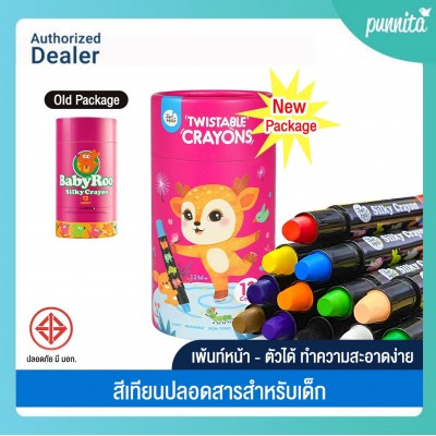 Joan Miro Baby Roo Silky Crayons สีเทียนปลอดสารพิษ 12 สี