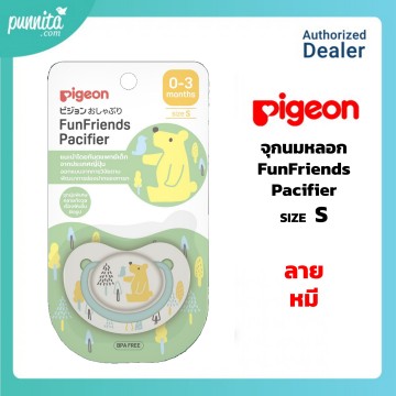 Pigeon จุกนมเสมือนนมมารดา Fun Friends Size S  0-3 เดือน