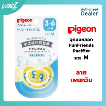 Pigeon จุกนมเสมือนนมมารดา Fun Friends Size M  3-6 เดือน