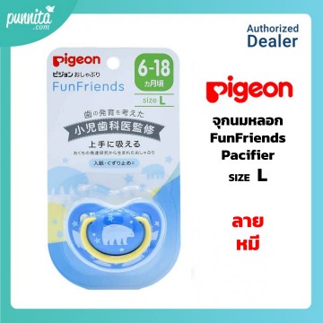 Pigeon จุกนมเสมือนนมมารดา Fun Friends Size L  6 เดือน+