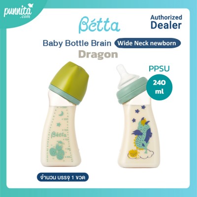 Dr.betta baby bottle Brain Wide Neck newborn bottle 240 ml - Dragon