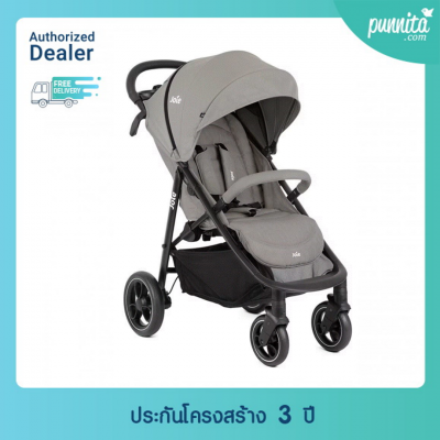 Joie Stroller Litetrax  รถเข็นเด็ก สี Gray Pebble