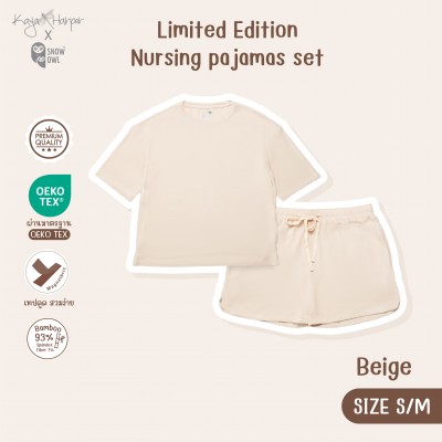 New Collection !! Kaya Harper x Snow owl pajamas set ชุดให้นมคุณแม่ (Magnetbric) Size S-M/Beige